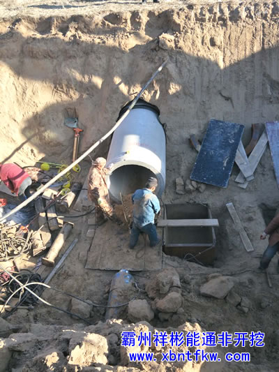 �^��픹�ʩ�� �S���S�