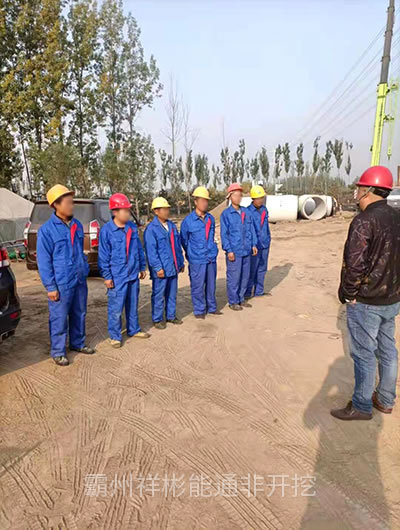 ��ˮƽ��픹�ʩ��007