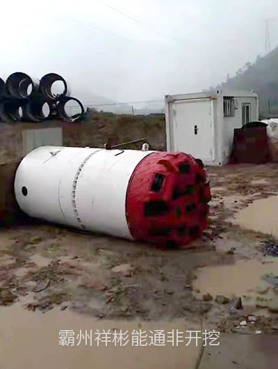 ��ˮƽ��픹�ʩ��